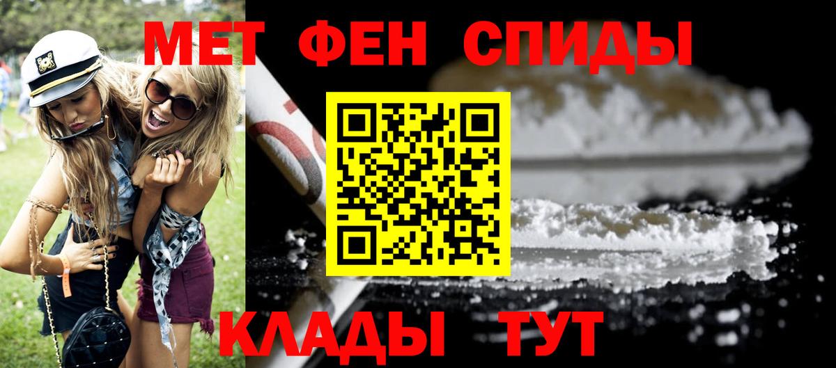 АМФ  Амфетамин Розовый  Вход с VPN  Октябрьский 