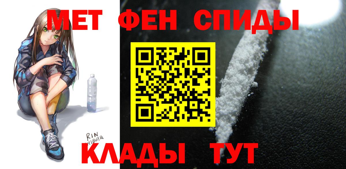 Амфетамин Premium Октябрьский