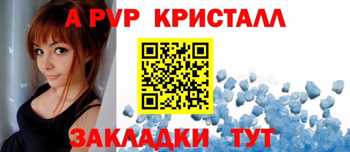 Alpha-PVP СК  Вход с VPN  Октябрьский  Альфа ПВП СК КРИС 