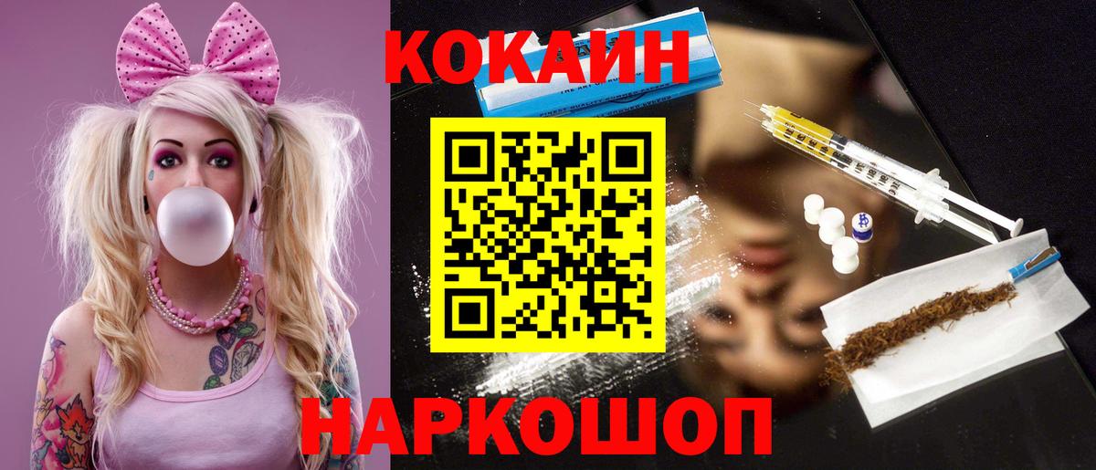 Cocaine Боливия Октябрьский