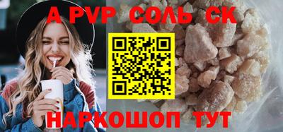 MDMA Донецк