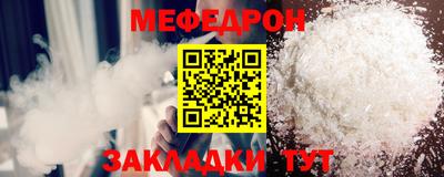 наркотики Жуковский