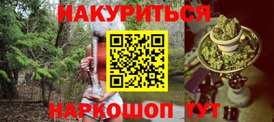 мефедрон VHQ Донской
