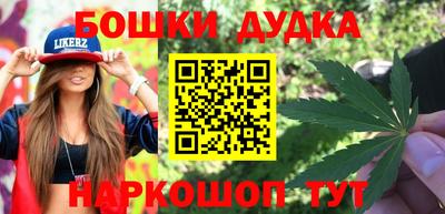 наркотики Жуковский