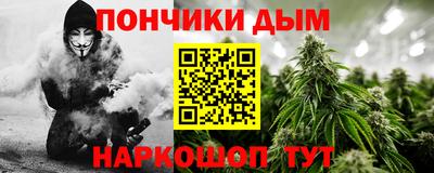 мефедрон VHQ Донской