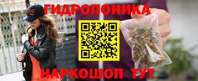 каннабис Заводоуковск
