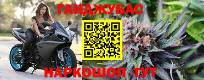 MDMA Донецк