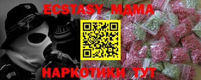скорость Дубна