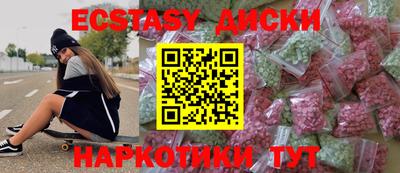 каннабис Заводоуковск