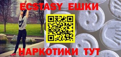 мефедрон VHQ Донской
