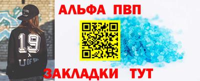 каннабис Заволжье