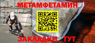 MDMA Донецк