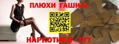 каннабис Заволжье