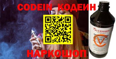 наркотики Жуковский