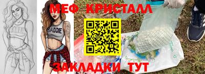 каннабис Заводоуковск