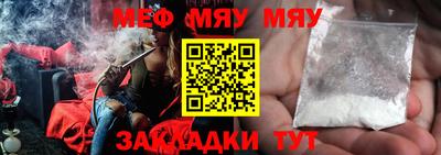мефедрон VHQ Донской