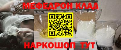 мефедрон VHQ Донской