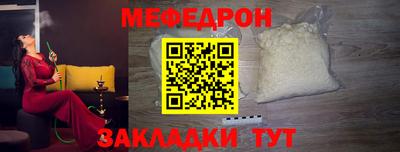 MDMA Донецк