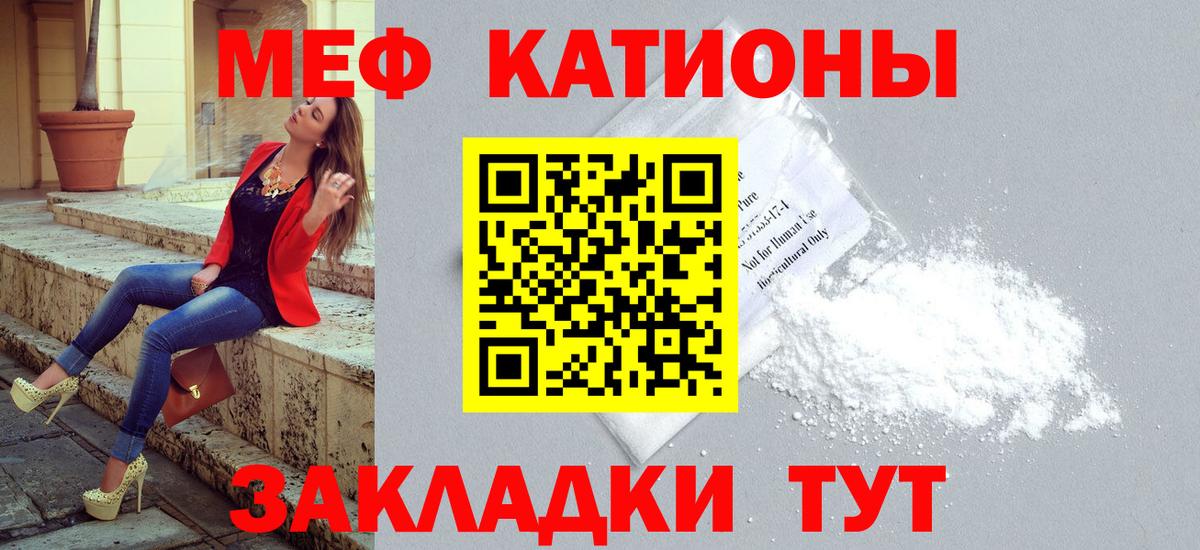 Октябрьский  Меф  МЯУ-МЯУ кристаллы  Мефедрон  Вход с VPN  Мефедрон мука 