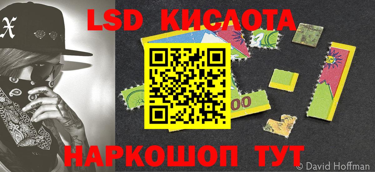 Марки NBOMe 1500мкг  Марки NBOMe 1500мкг  Октябрьский  Наркотические марки  как найти закладки  Вход с VPN 