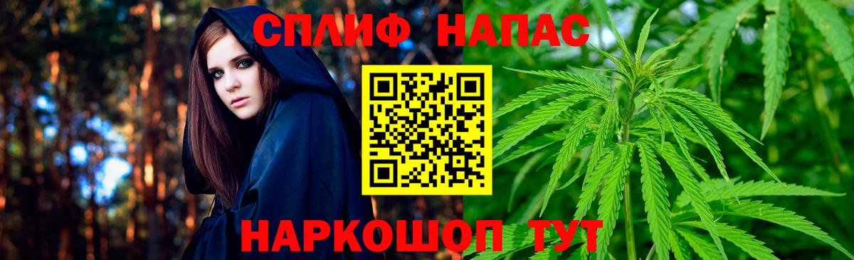 МАРИХУАНА LSD WEED  Конопля марихуана  Вход с VPN  Октябрьский  Конопля конопля  Каннабис OG Kush 